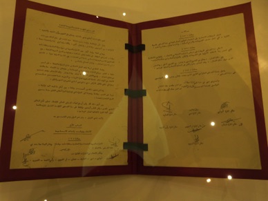 copie du document sign&eacute;