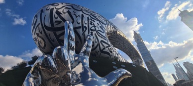 Mus&eacute;e du Futur