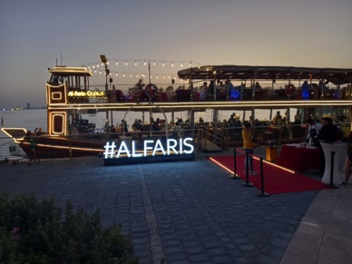 Croisi&egrave;re sur le Canal